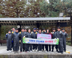 포항영일만로타리클럽, 사랑의 연탄 배달