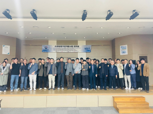 삼우기업㈜, 건설용 친환경 GFRP 구조재 관련 연구과제 선정