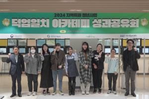 대구시 수성구, 청년 로컬브랜드 개발 ‘앞장’