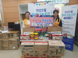 대한적십자사 지산2동 봉사회, 수성구 지산2동에 식료품 기탁