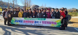 영천시, 경상북도 문해한마당 전국단위 시화전 수상
