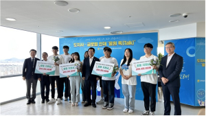 한국장학재단 광주청년창업센터, 입주생, 대학생 무한도전 프로젝트 공모 선정