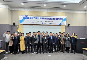 경북도, 산ㆍ관ㆍ연 손잡고 물 산업 혁신 생태계 조성