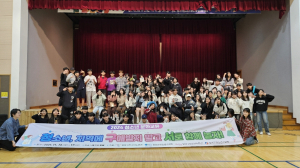 포항시청소년재단, 4개 지역 청소년 ‘청ㆍ구ㆍ서’
