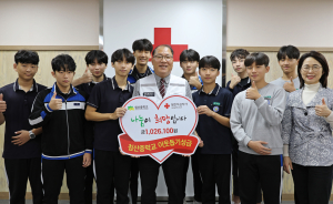 대구 침산중 학생들, 적십자에 이웃돕기성금 전달
