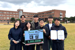 한동대 SW창업팀,  G-Star 대학생 창업경진대회 대상 수상