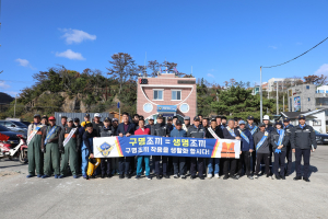 포항해경, 어업인 구명조끼 착용 중요성 시연