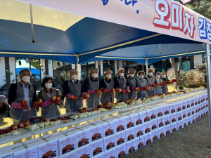 문경우리음식연구회, 오미자 김치 나눔행사