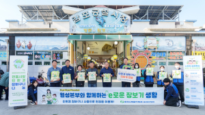 월성본부, 바이바이플라스틱 캠페인 시행