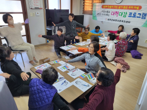 성주 이웃사촌복지센터, 다정다감 프로그램