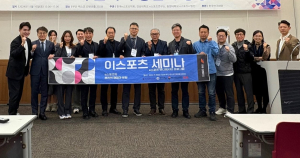 영주 동양대 이스포츠사업단, G-STAR 참여