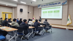 성주군, 부모ㆍ자식 가업승계농 법률 교육