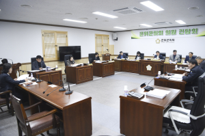 대구 군위군의회 의원 간담회 ‘15개 안건 검토’