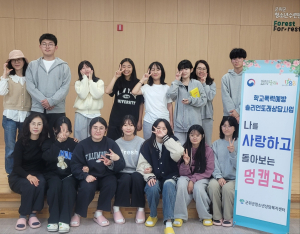 대구시 군위군 ‘나를 찾아 떠나는 멍캠프’ 성료