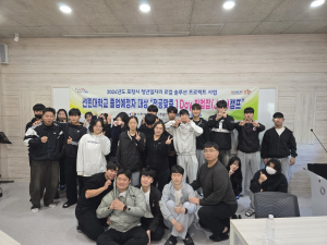 포항상의, 대학 졸업 전 취업 역량강화 힘써