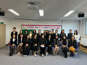 포항대 유아교육과, 성공적 취업을 위한 소규모 채용상담회 개최