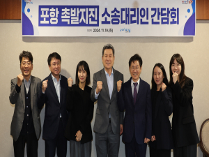 포항지진 항소심 장기화 우려…市, 대응 전략 짜기