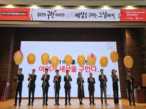 포항시 “아동 안전한 포항”…촘촘한 사회적 연대