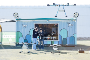 대구대 부동산ㆍ지적학과  드론 조정 교육ㆍ실습 강화