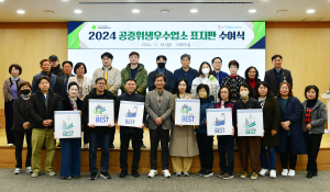 경산시, 우수 공중위생업소 표지판 수여식 개최