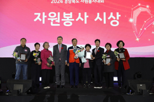 경북도, 자원봉사대회 성황