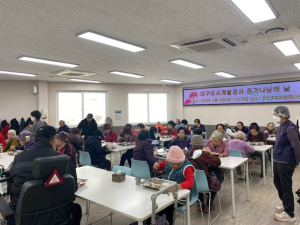 대구도시개발공사, 온기나눔 실천