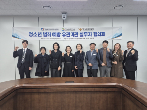 道교육청 “학교폭력ㆍ디지털성범죄 차단”