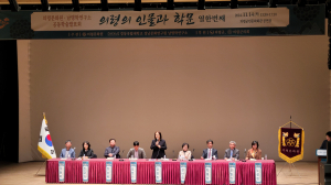 19세기 의령 학자 4人 문학 세계 고찰