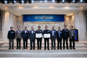 경북도가 이끄는 미래산업 혁신…‘TIBEX 기술이전 설명회’ 성황