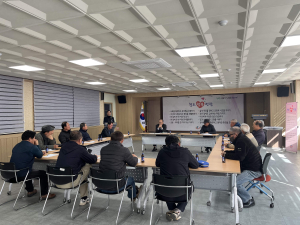 청도 운문면, 상수원보호구역 주민지원사업 회의