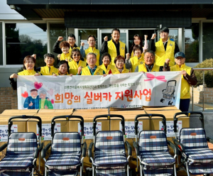 안동시 와룡면, 실버카 지원사업 전달식
