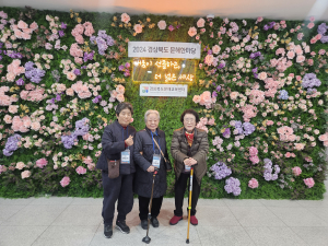 고령군, 경북도 문해한마당 시화전 수상