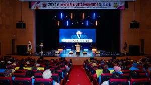성주군, 노인일자리 평가회ㆍ문화한마당 개최