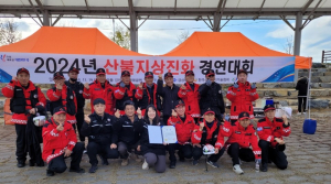 포항시 북구, 산불 초동진화능력 경북 1위 차지