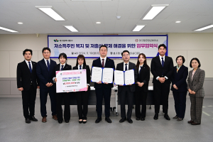 대구 동구-팔공청년회의소 업무 협약 체결