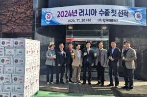 한국애플리즈 ‘과실주’ 러시아 첫 수출길