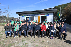 대구 군위 산성면 새마을지도협, 자원재활용 창고 준공 현판식