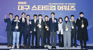 대구시,‘스타트업’ 혁신적 아이디어ㆍ제품으로 지역경제 견인