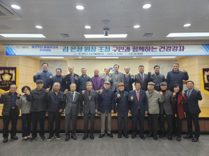 대구 수성구 행정동우회, 지역 주민과 함께하는 건강강좌 성황