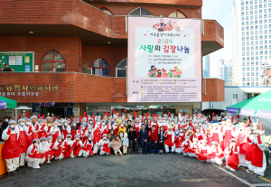 대구 중구, 김장나눔 행사 훈훈