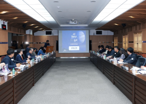 제21회 영천보현산별빛축제 평가보고회 개최