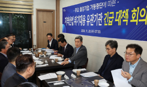 이강덕 포항시장 “철강산업 위기 극복 지역사회 뜻 모으자”