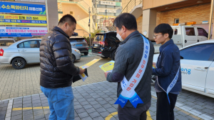 포항시, 자동차 종합검사ㆍ의무보험 가입 기한 내 이행 홍보ㆍ사전계도 추진