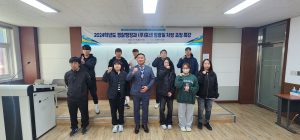 선린대 경찰보안무도과, 산업체 임직원 초청 특강