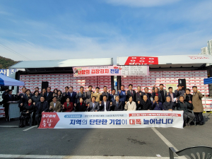 대구농수산물도매시장ㆍ유통관리公, 김장김치 담궈 소외층에 전달