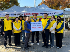 현대정밀-대구상의 달성본부, 무료급식 봉사활동ㆍ성금 전달
