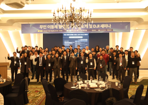 대구혁신기업 ㈜아이지아이에스, 글로벌 드론기업 DJI와 세미나 개최