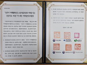 상주시, 힘 합쳐 지역활력타운 추진