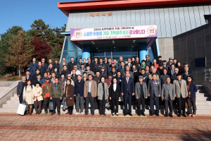 상주박물관, 유물 기증ㆍ기탁자의 날 행사