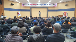 전국복숭아사랑동호회, 고품질 복숭아 재배기술 세미나 개최